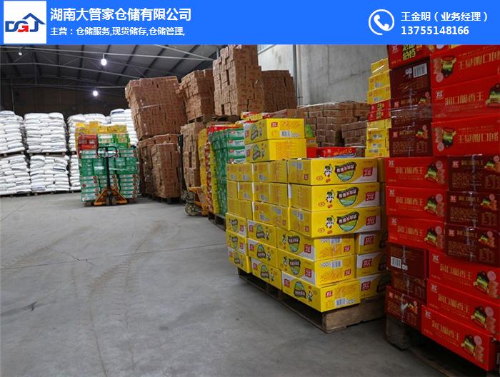 星沙仓储管理新标杆 大管家仓储的精细化服务之道